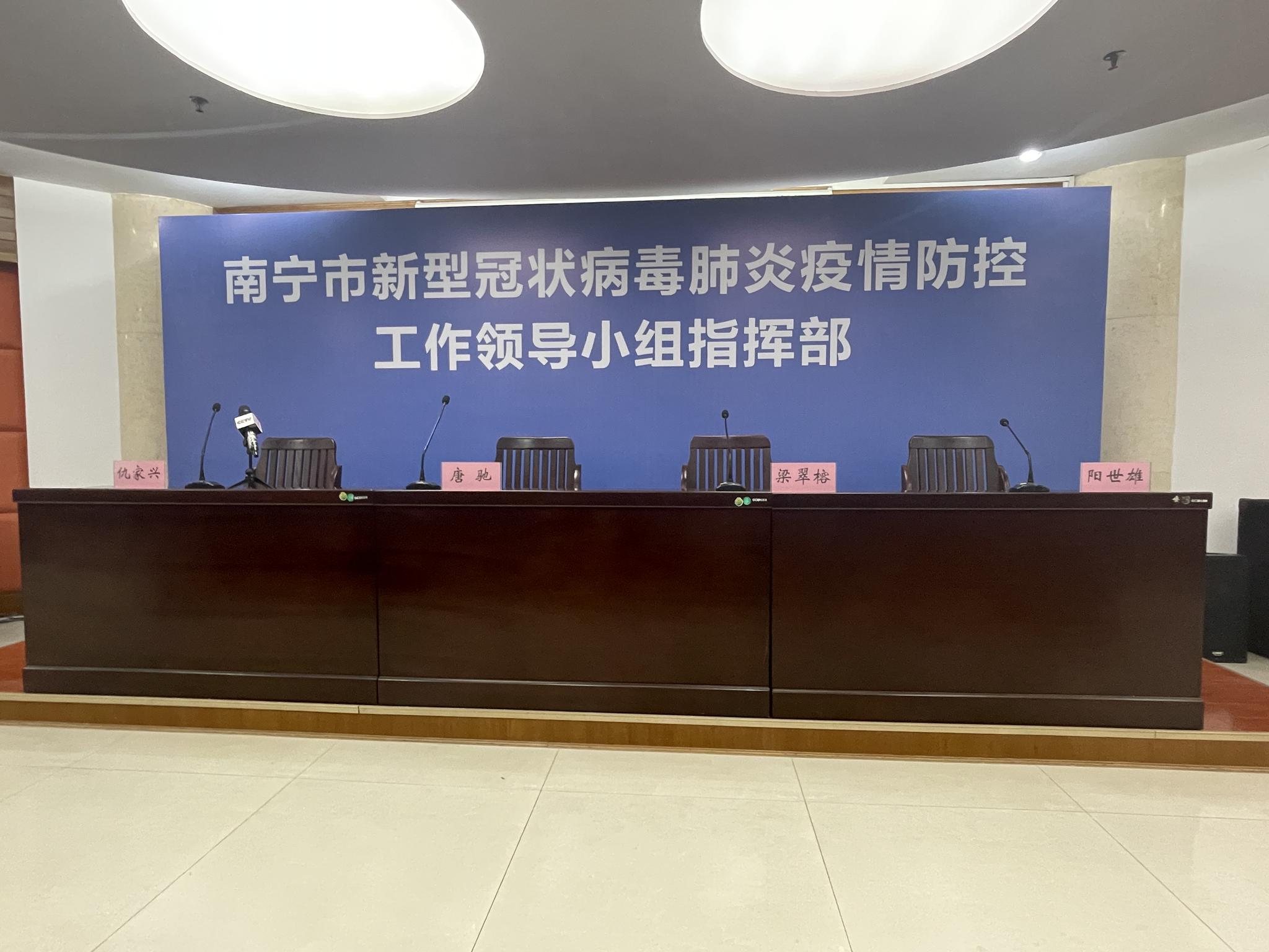 南宁疫情防控指挥中心，城市安全的守护者与智慧防疫的领航者