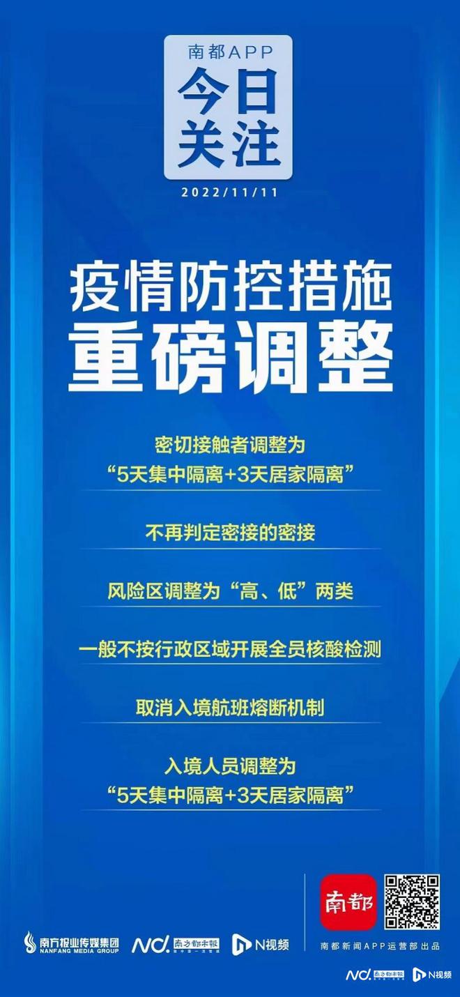 宁夏回族自治区最新防疫政策,全面优化措施,科学精准防控 宁夏回族自治区最新防疫政策,全面优化措施,科学精准防控