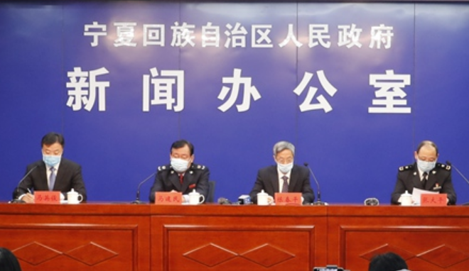 宁夏回族自治区新冠肺炎指挥部，筑牢疫情防控的铜墙铁壁