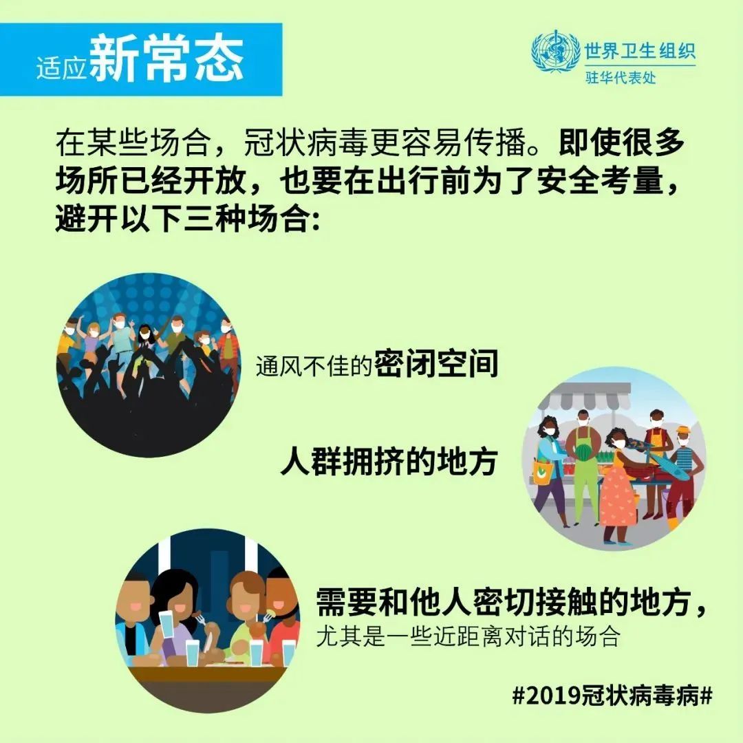 广西壮族自治区抗击冠状病毒，挑战、策略与未来展望