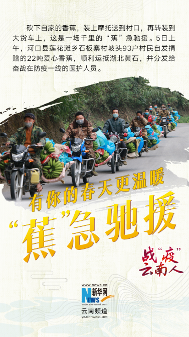 宁乡战疫记，长沙疫情下的坚守与温情