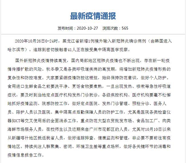 千里寻医还是意外滞留?宁夏新冠患者在上海的14天轨迹全记录 千里寻医还是意外滞留?宁夏新冠患者在上海的14天轨迹全记录