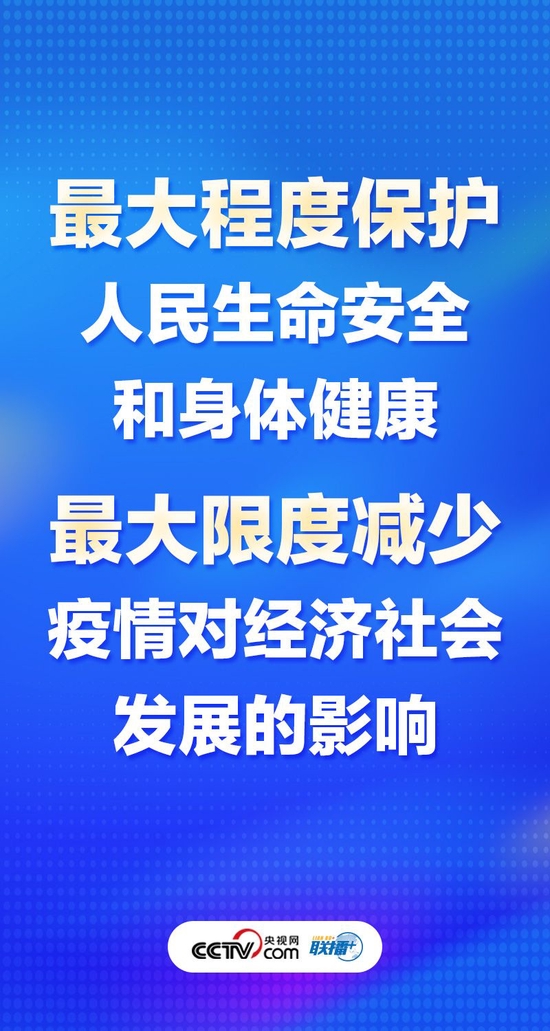 福州宁德疫情最新消息，防控措施升级，市民需警惕变异毒株传播