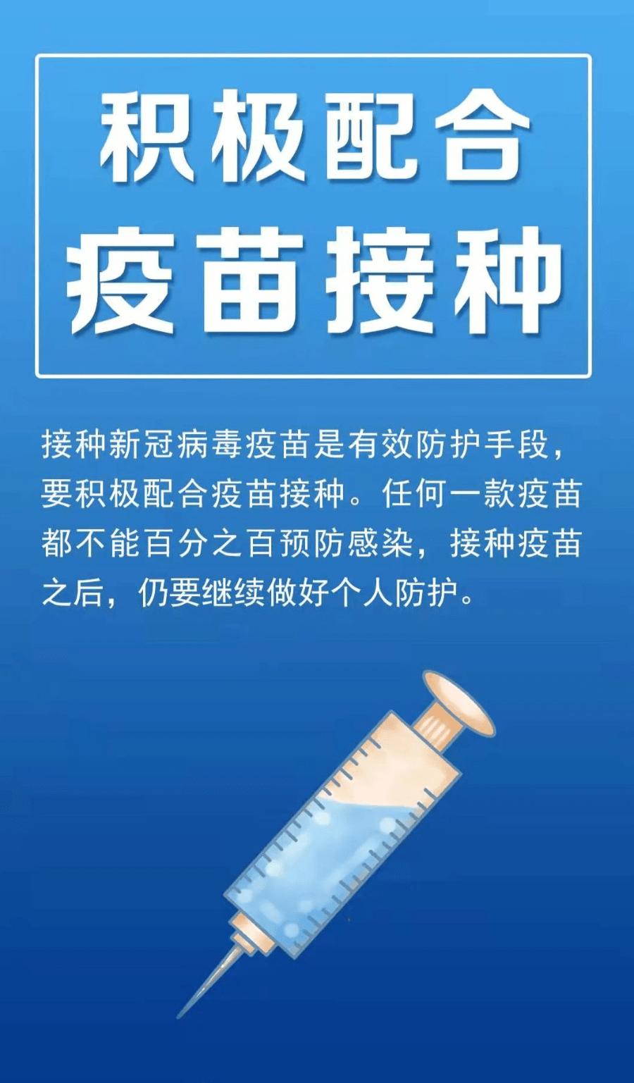 福州宁德疫情最新消息，防控措施升级，市民需警惕变异毒株传播
