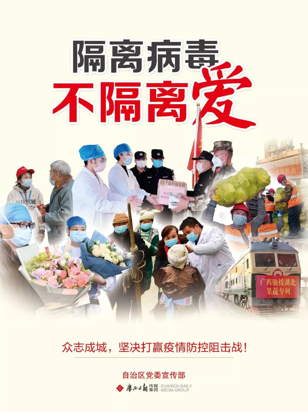 广西壮族自治区疫情动态，防控成效、挑战与未来展望