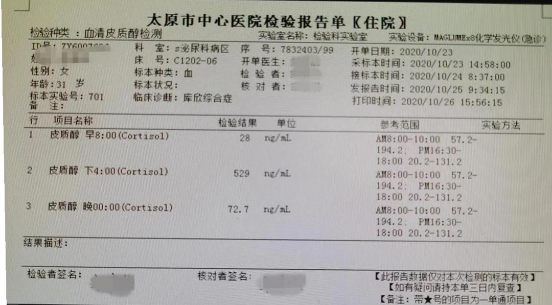 广西壮族自治区病情证明书模板,全面解读与实用指南 广西壮族自治区病情证明书模板,全面解读与实用指南