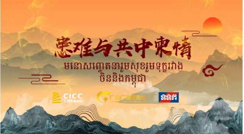 广西壮族自治区新冠抗疫纪实，从危机到共生的转型之路