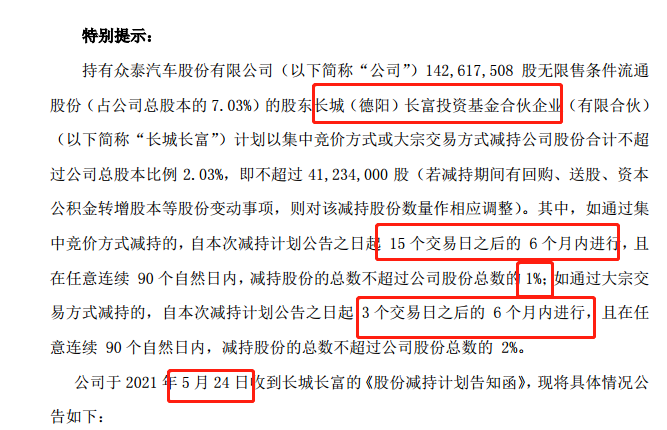 最新西宁防疫公告,全面解读与应对策略 最新西宁防疫公告,全面解读与应对策略