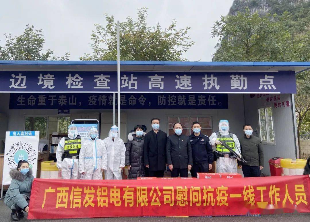 广西壮族自治区新冠指挥部，守护边疆健康的坚强堡垒