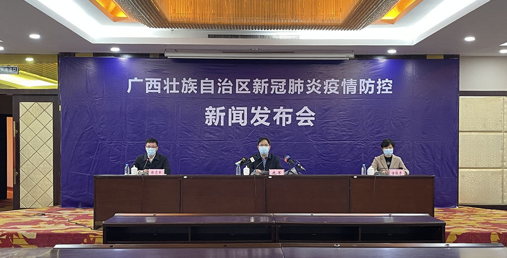 广西壮族自治区新冠肺炎最新情况，防控措施与疫情动态全面解析