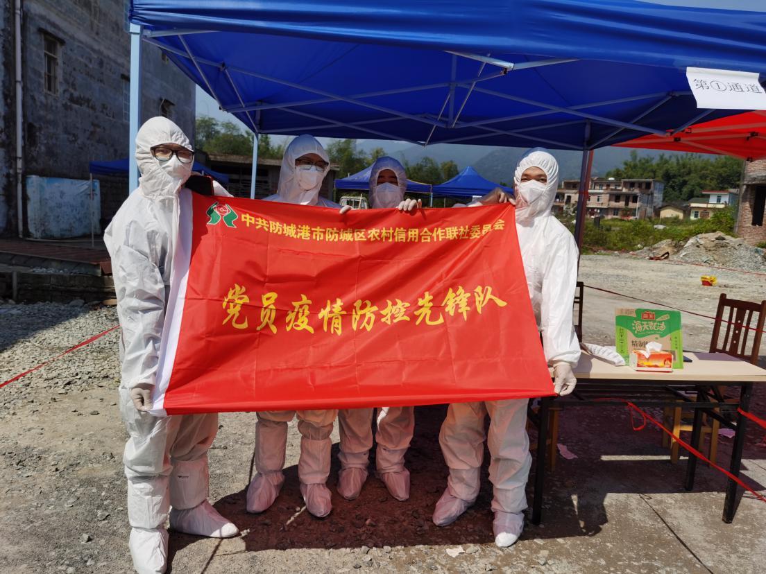 广西壮族自治区最新疫情,防控措施、疫苗接种与未来展望 广西壮族自治区最新疫情,防控措施、疫苗接种与未来展望