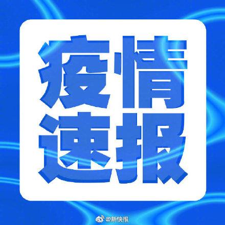 广西去长沙要做核酸检测吗?最新政策解读与出行指南 广西去长沙要做核酸检测吗?最新政策解读与出行指南