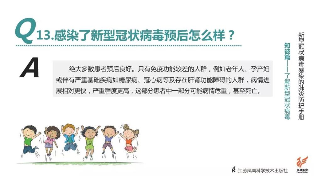 广西对武汉人员回来要隔离吗？最新政策解读与应对指南