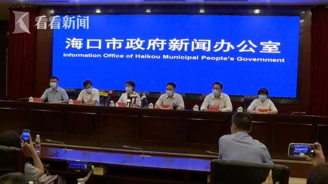 广西去海口要做核酸检测吗?最新政策解析与出行指南 广西去海口要做核酸检测吗?最新政策解析与出行指南