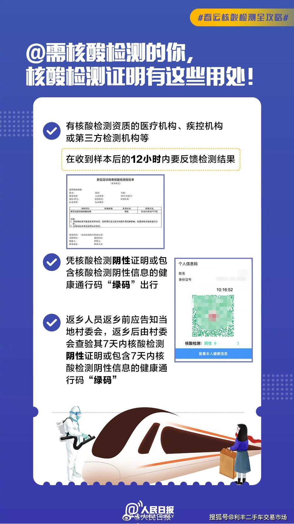 广西去杭州要做核酸吗?最新出行政策全解析 广西去杭州要做核酸吗?最新出行政策全解析