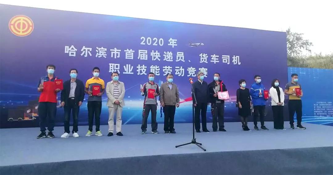 哈尔滨到广西壮族自治区快递费全解析，价格、时效与省钱技巧