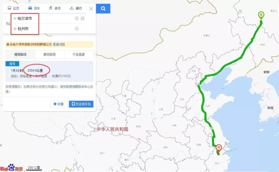 哈尔滨到广西壮族自治区快递费全解析，价格、时效与省钱技巧