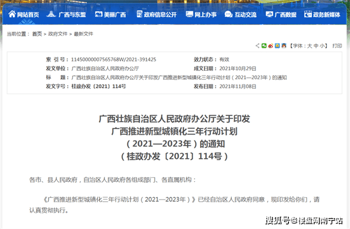 广西去重庆会被隔离吗?2023年最新出行政策解析 广西去重庆会被隔离吗?2023年最新出行政策解析