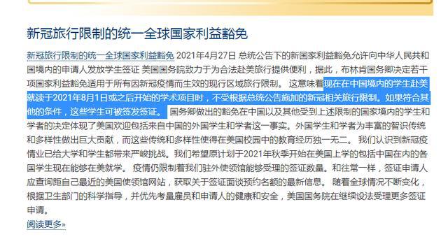 广西居民再次入境澳门时间间隔政策解析与旅行建议 广西居民再次入境澳门时间间隔政策解析与旅行建议