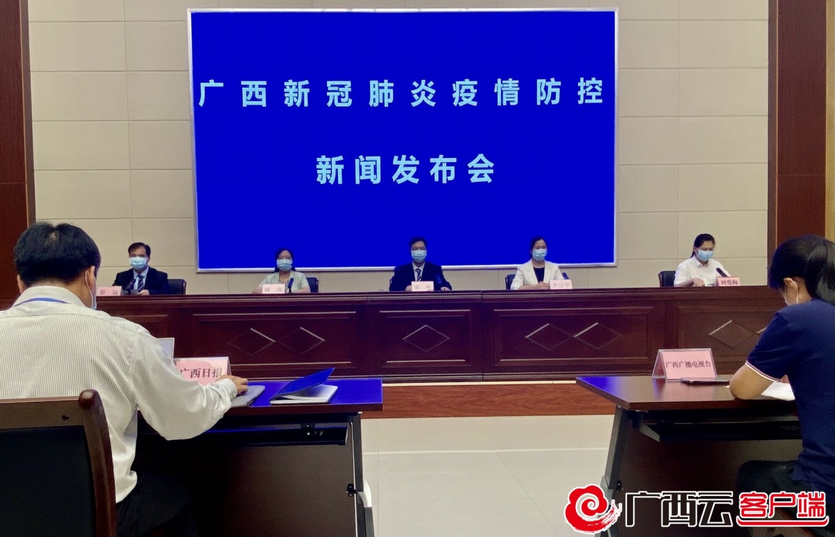 广西壮族自治区，多措并举构筑疫情防控的铜墙铁壁