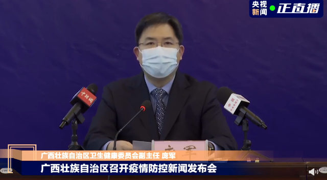 广西壮族自治区疫情防控，精准施策与民族团结的典范