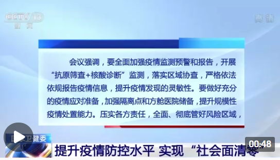 广西壮族自治区疫情溯源，传播链条与社会应对的深度解析