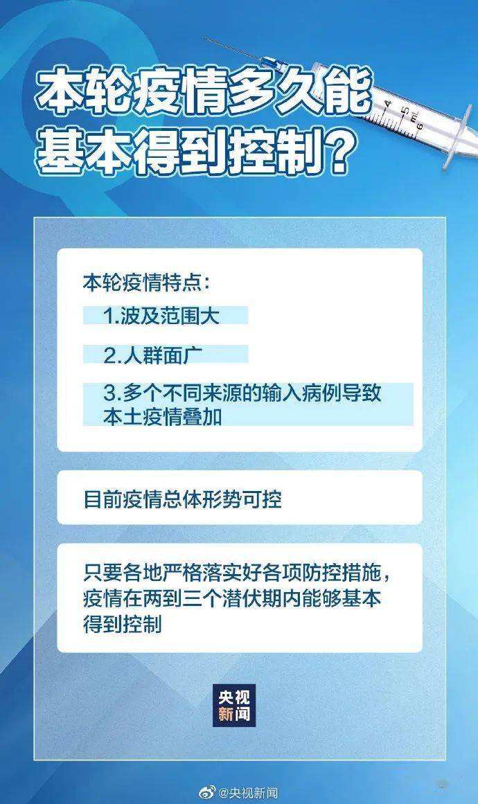 广西壮族自治区当前疫情风险等级解析，是否属于中高风险区？