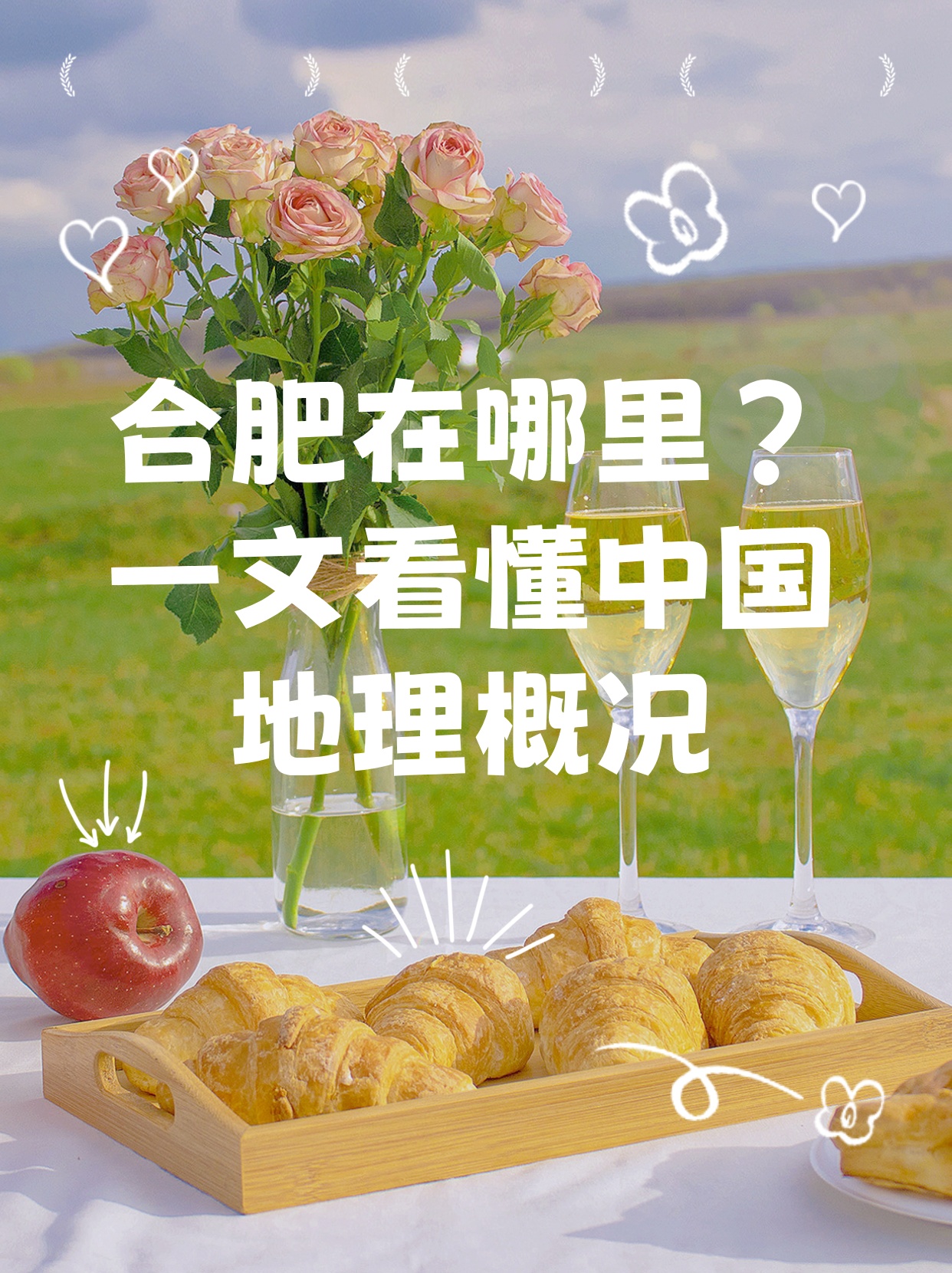 广西有合肥吗？一场关于地理认知的趣味探索