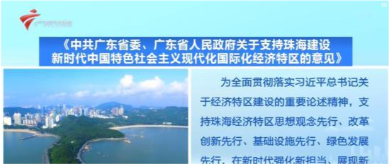 广西与澳门，地理距离与文化纽带的双重解读