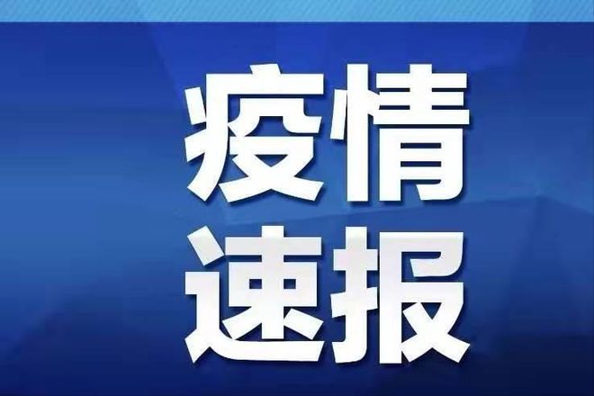 广西壮族自治区疫情现状，当前形势分析与防控措施