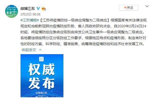 广西壮族自治区疫情现状，当前形势分析与防控措施