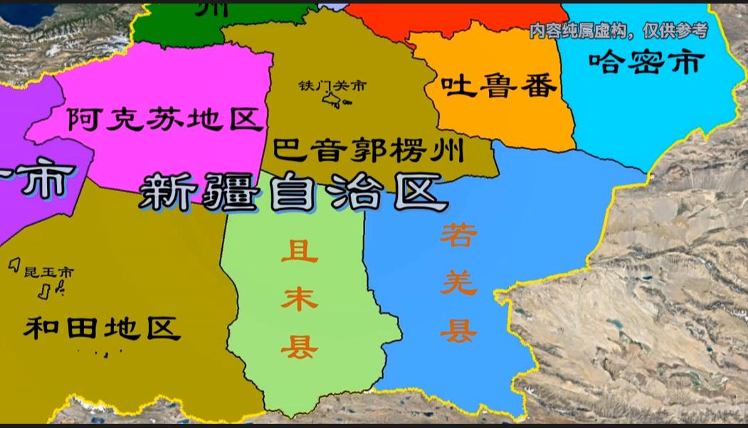 广西壮族自治区属于新疆吗？解析中国地理行政区划的常见误区