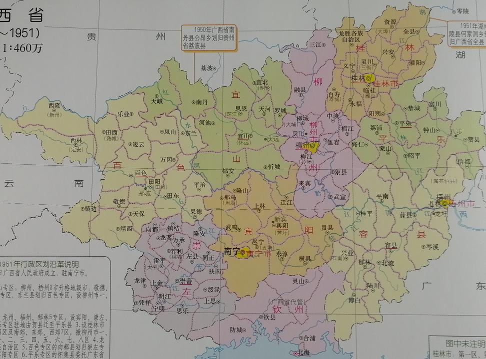 广西属于湖北省吗？地理、历史与文化差异的深度解析