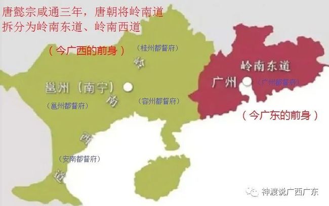 广西壮族自治区属于广东吗？解析两广地区的历史渊源与行政划分