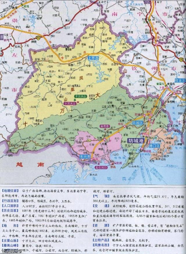 广西壮族自治区行政区划探秘，究竟有多少个区？