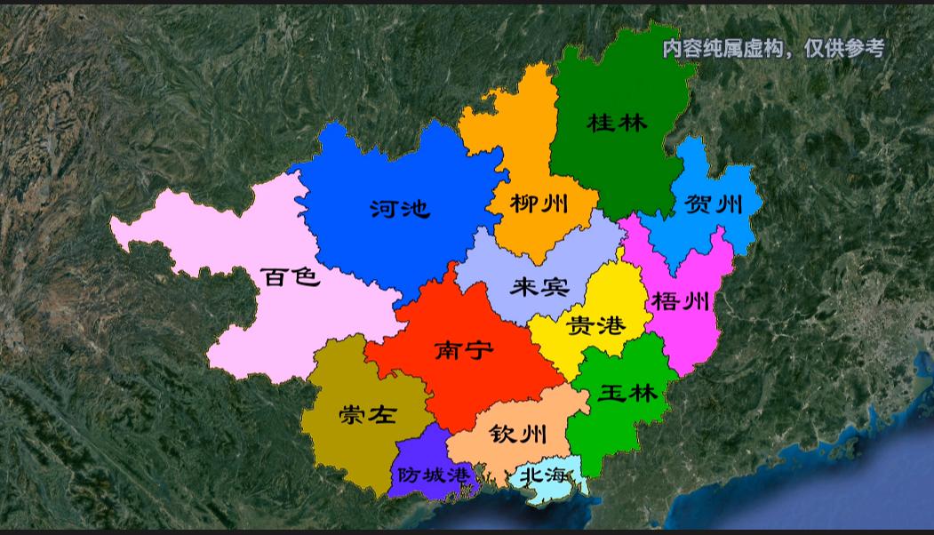 广西壮族自治区行政区划详解，14个地级市的特色与魅力