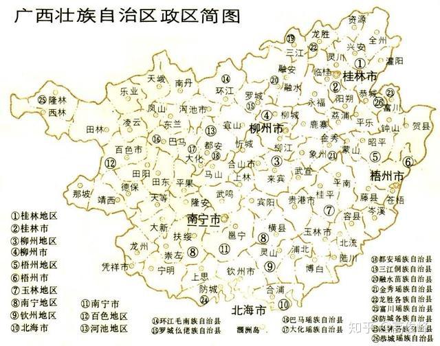 广西壮族自治区行政区划解析，究竟有几个地区？