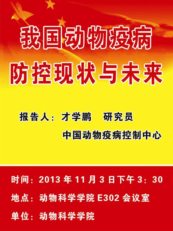 银川疫情现状，防控成效与未来挑战