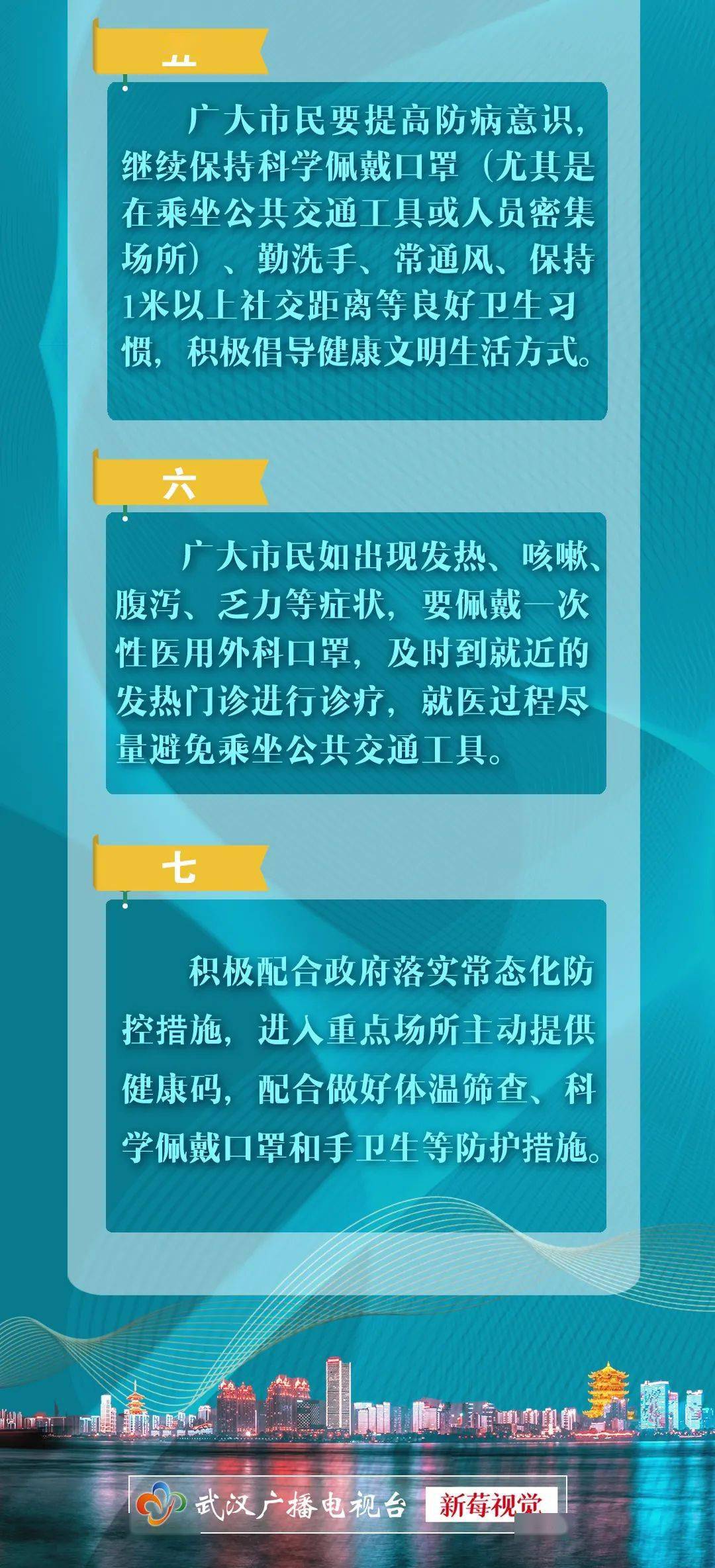 澳门与银川，两种疫情防控模式的比较与启示
