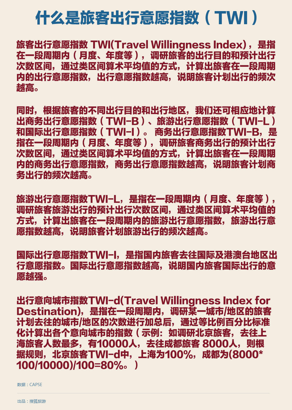 澳门疫情管制升级，南京旅客前往是否需要隔离？最新政策解读