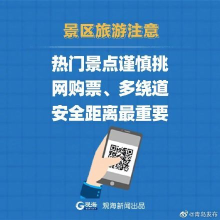 澳门疫情管制升级，海口是否也面临疫情挑战？