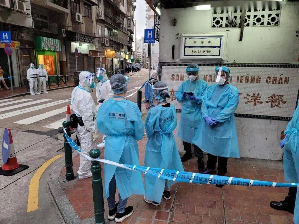 澳门与贵阳，疫情管制的双城记—从精准防控到全民抗疫的启示