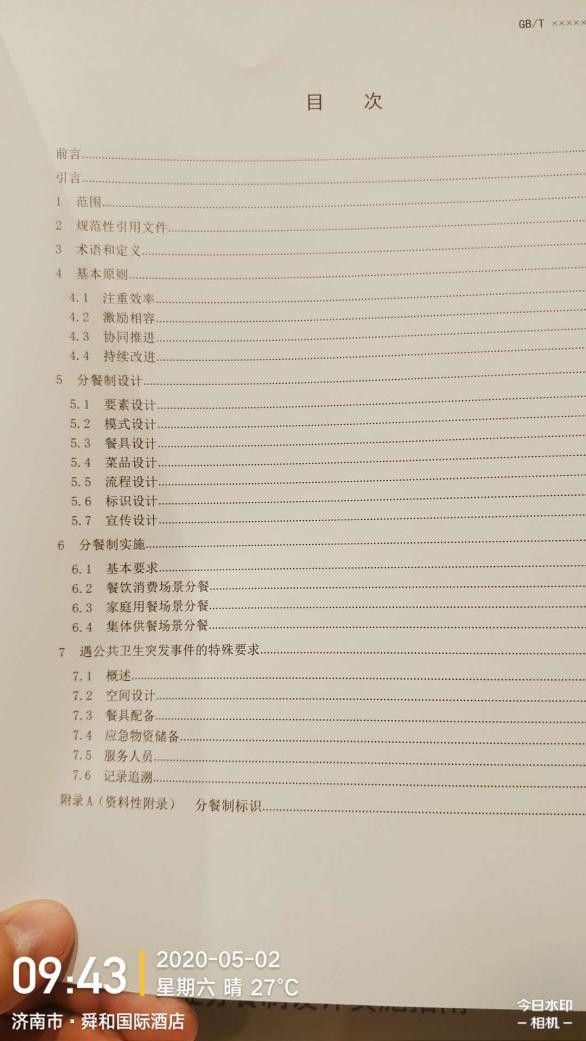 澳门疫情管制与石家庄最新动态，双城抗疫策略对比与启示