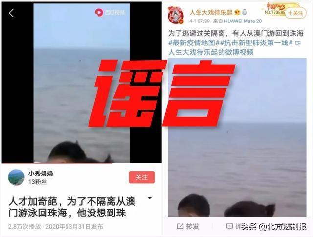 澳门疫情管制升级，广州居民前往需隔离吗？最新政策解读