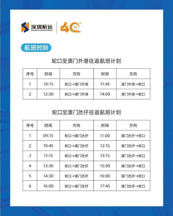 澳门疫情管制升级，广州最新消息揭示跨境防疫新挑战