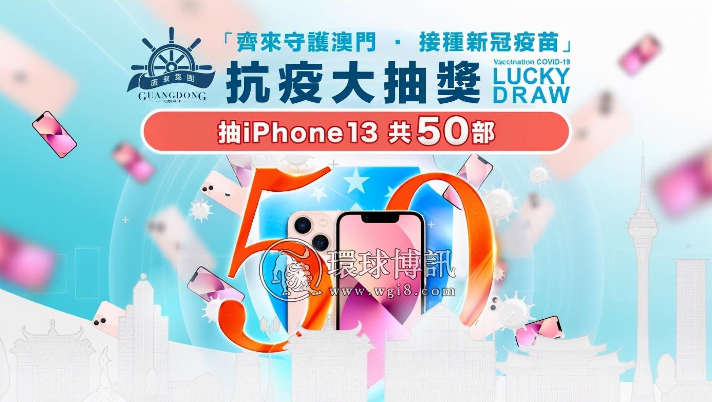 澳门抗疫典范,精准防控与社区共治的成功实践 澳门抗疫典范,精准防控与社区共治的成功实践
