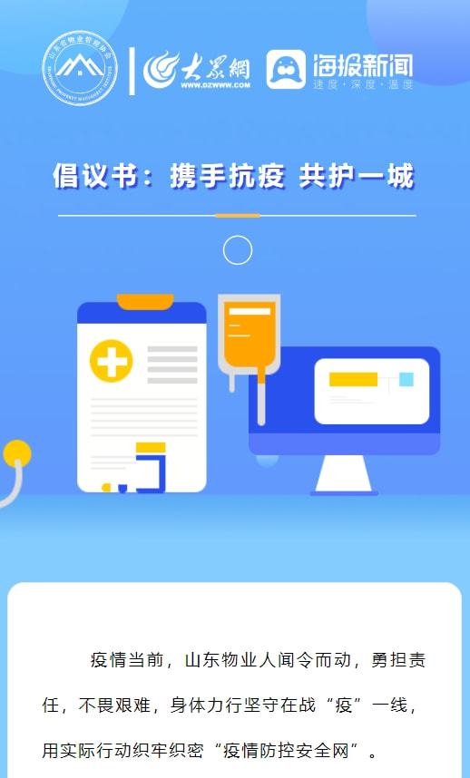 澳门疫情管制与河南省最新动态，双城抗疫纪实与经验分享