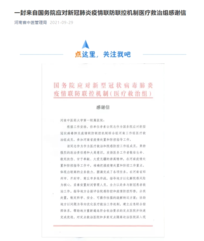 澳门疫情管制升级与贵州省最新防疫动态，联防联控下的挑战与应对