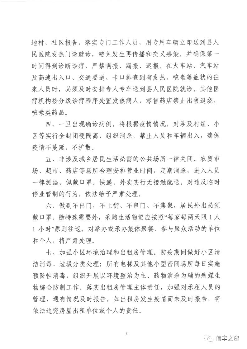 澳门疫情管制升级与山东省最新防控动态，双城记下的中国抗疫策略
