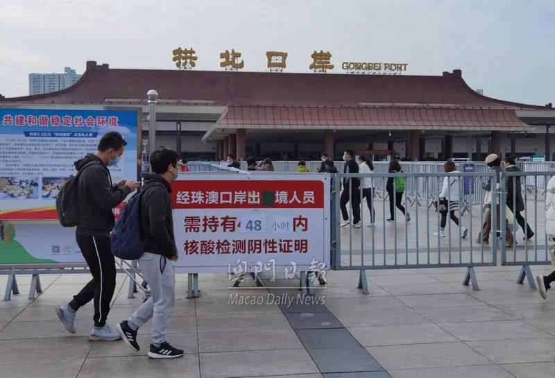 澳门疫情期间的入境限制政策,全面解析与影响评估 澳门疫情期间的入境限制政策,全面解析与影响评估